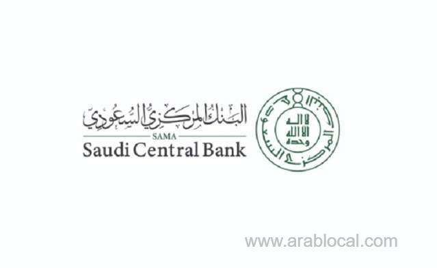 saudi-central-bank-reveals-the-date-of-launching-instant-payment-service-saudi