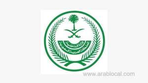 saudi-arabia-extends-coronavirus-restrictions-on-gatherings-events-and-dining-services_UAE