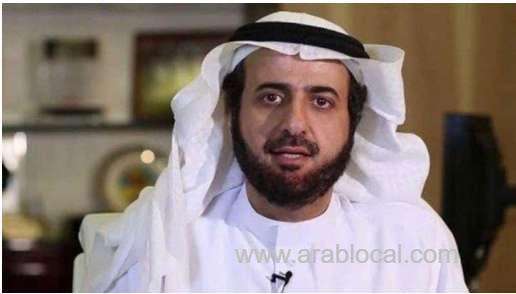 health-ministry-announces-the-launch-of-2nd-phase-of-anti-corona-vaccination-saudi