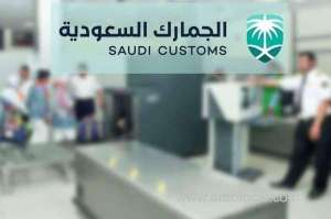 saudi-customs-dismisses-rumors-regarding-import-of-vehicles--_UAE