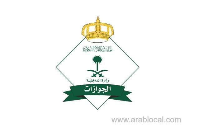 jawazat-clarifies-on-renewing-of-iqama-for-those-who-are-outside-saudi-arabia-saudi