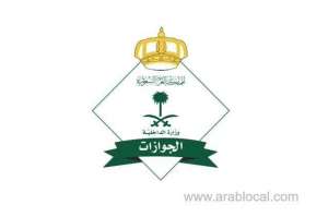 jawazat-clarifies-on-renewing-of-iqama-for-those-who-are-outside-saudi-arabia_UAE