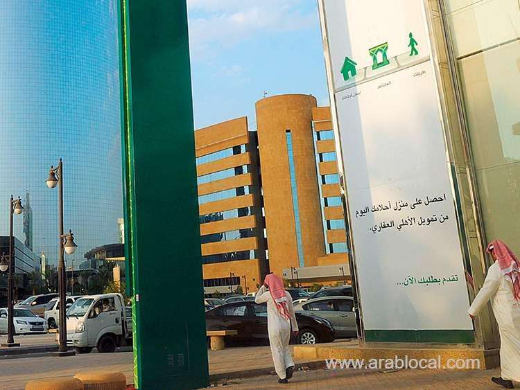 shareholders-approve-new-megabank--saudi-national-bank-to-launch-on-april-1-saudi