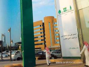shareholders-approve-new-megabank--saudi-national-bank-to-launch-on-april-1_UAE