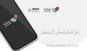 tawakkalna-and-strict-protocols-curbed-spread-of-covid19-in-madinah-region-by-more-than-86--moh_UAE