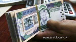 government-eyes-on-your-bank-accounts-strict-surveillance--by-sama_UAE