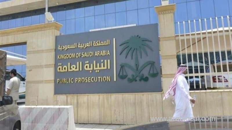 nine-people-have-been-arrested-for-links-to-hostile-organizations-saudi