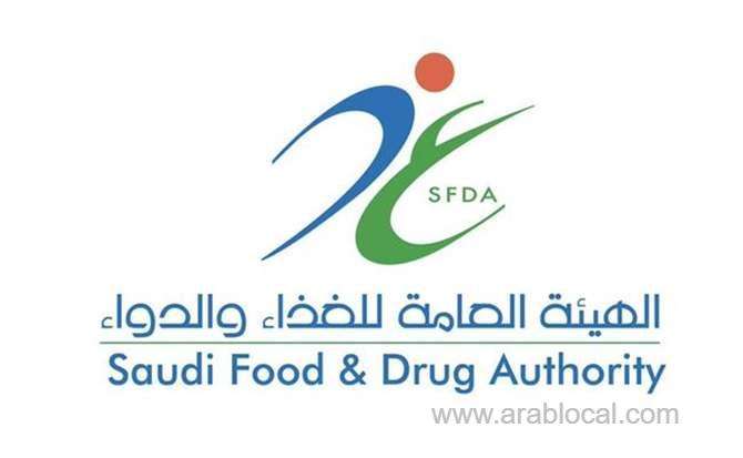 sfda-seizes-12000-pharmaceutical-medical-items-saudi