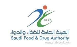 sfda-seizes-12000-pharmaceutical-medical-items_UAE