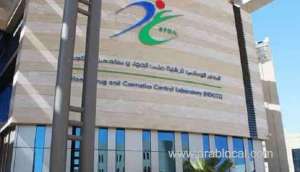 we-have-not-received-any-reports-of-blood-clots-after-taking-corona-vaccine--sfda_UAE