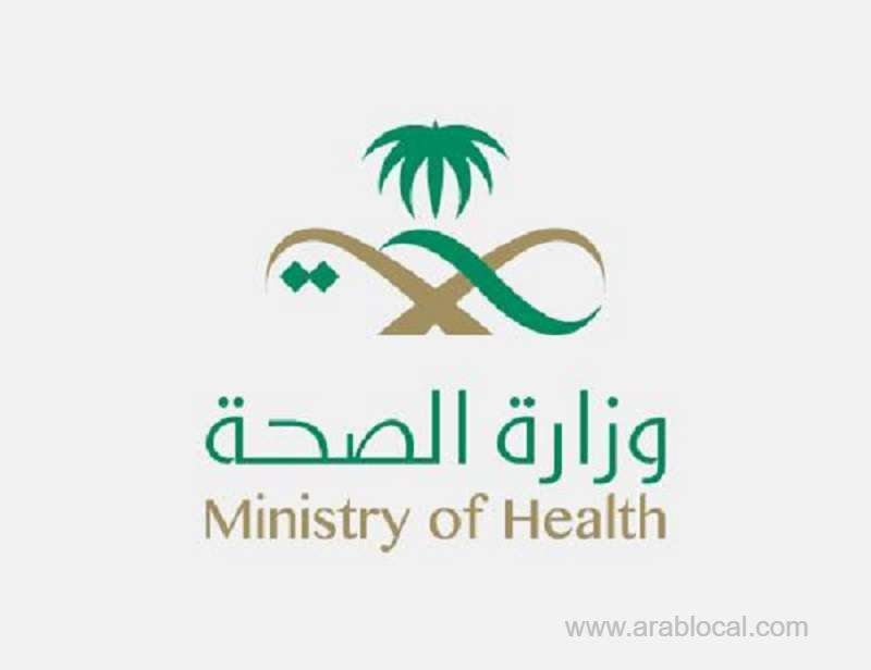 the-ministry-of-health-clarifies-the-appropriate-age-to-receive-the-pfizer-and-astrazeneca-vaccines-saudi
