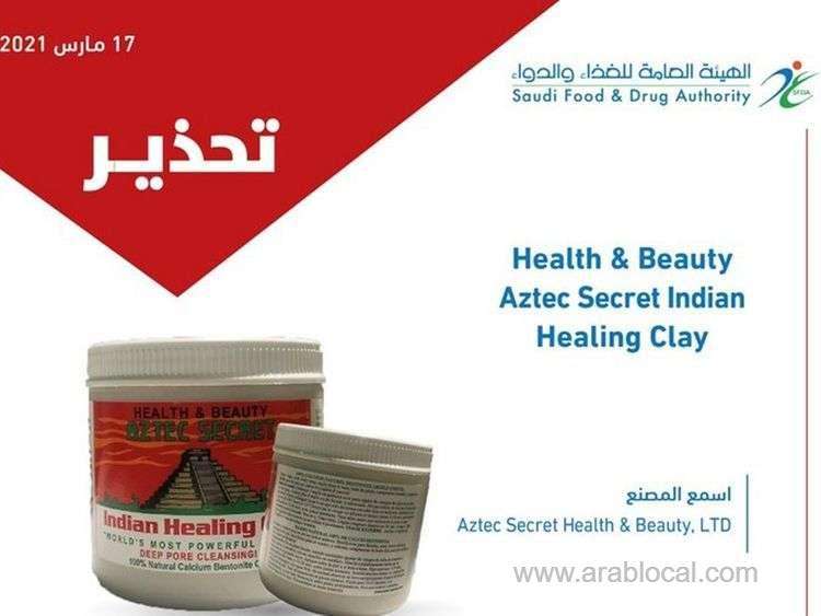 sfda-has-warned-health--beauty-aztec-secret-indian-healing-clay-cosmetic-product-contains-arsenic-saudi