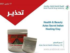 sfda-has-warned-health--beauty-aztec-secret-indian-healing-clay-cosmetic-product-contains-arsenic_UAE