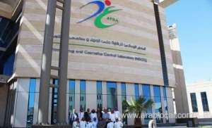 saudi-food-and-drug-authority-preparing-e-system-to-track-pharmaceuticals_UAE