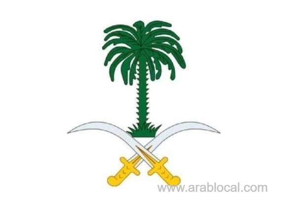 royal-court-announces-death-of-prince-badr-bin-fahd-bin-saud-alkabeer-saudi