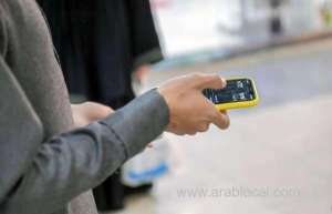 id-on-tawakkalna-application-proof-of-persons-identity_UAE