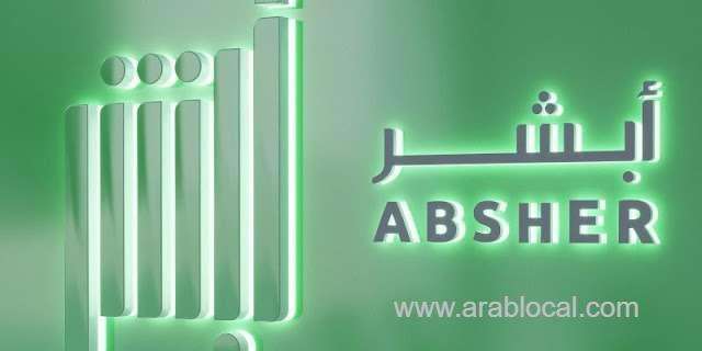 five-new-eservices-in-absher-individuals-and-new-update-version-of-absher-for-the-deaf-saudi