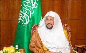10-new-rules-from-saudi-islamic-affairs-regarding-loud-speakers-in-mosques_UAE
