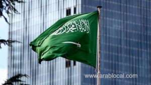 saudi-arabia-banned-the-words-servant-and-maid-in-job-advertisements_UAE