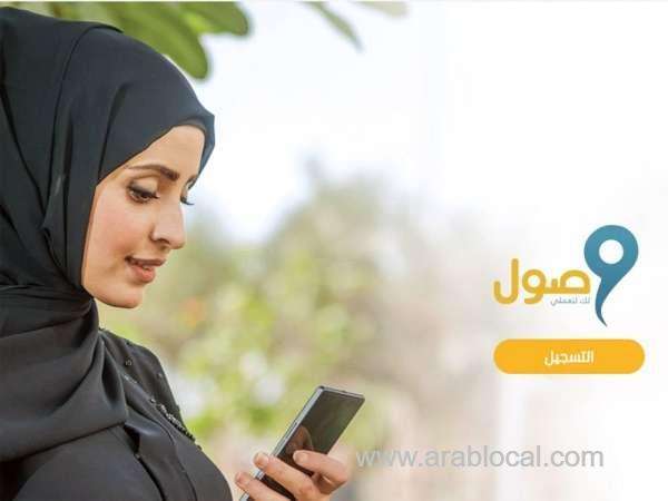 wusool-program-deducts-80-of-the-cost-of-transporting-saudi-female-employees-saudi