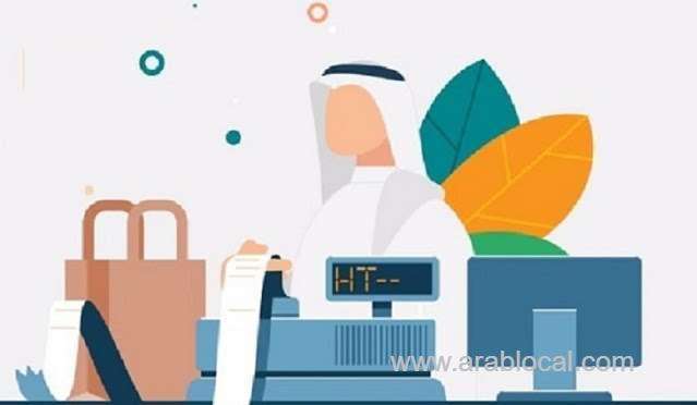 alrajhi-announces-saudization-in-malls-creation-of-51000-new-jobs-saudi