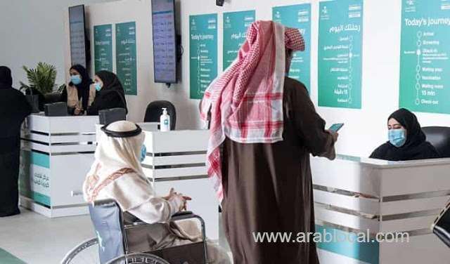 missing-appointment-time-of-receiving-covid19-vaccine-requires-a-new-appointment-saudi