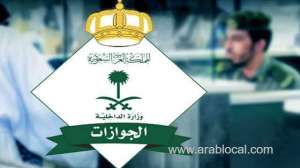 jawazat-sets-the-age-of-registering-biometric-fingerprint-for-expats-children_UAE