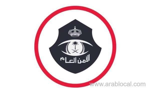 4-people-were-arrested-in-madina-for-violating-quarantine-instructions-saudi