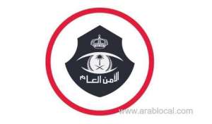 4-people-were-arrested-in-madina-for-violating-quarantine-instructions_UAE