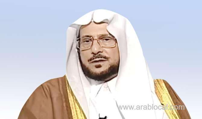 sheikh-abdullatif-al-asheikh,-minister-of-islamic-affairs-saudi