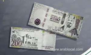 saudi-arabia-launches-new-200-riyals-banknote-on-5-years-anniversary-of-launching-saudi-vision-2030_UAE