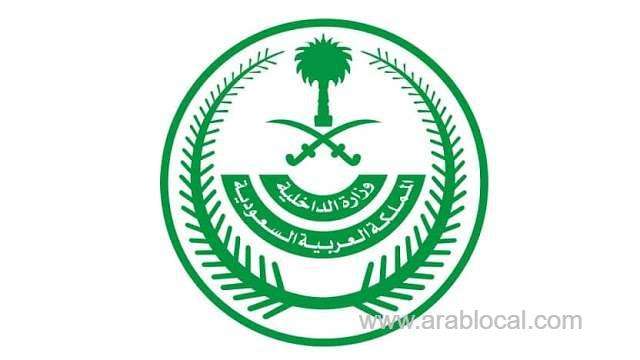 saudi-arabia-to-lift-the-suspension-of-traveling-from-17th-may-see-the-categories-that-are-permitted-to-travel-saudi