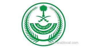 saudi-arabia-to-lift-the-suspension-of-traveling-from-17th-may-see-the-categories-that-are-permitted-to-travel_UAE