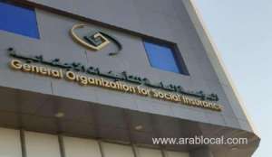 a-fine-of-up-to-20000-riyals-if-a-worker-registered-without-a-work-relationship--gosi_UAE