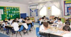 alrajhi-announces-saudization-in-private-international-schools_UAE