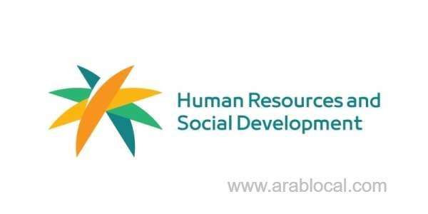 mhrsd-sets-main-outlines-for-a-national-policy-banning-child-labor-saudi