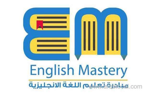 saudi-electronic-learning-platform-has-been-named-one-of-the-top-5-educational-accounts-on-twitter-saudi