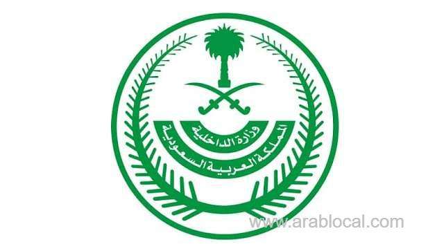 institutional-quarantine-for-all-those-coming-to-saudi-arabia-from-the-countries-that-have-not-suspended-saudi