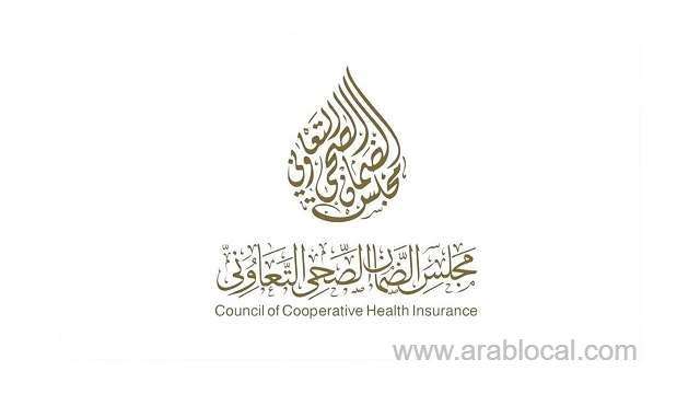 cchi-clarifies-on-a-case-of-canceling-visitors-health-insurance-saudi