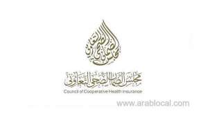 cchi-clarifies-on-a-case-of-canceling-visitors-health-insurance_UAE