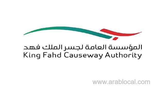 applying-3-facilities-for-passengers-between-saudi-arabia-and-bahrain--king-fahd-causeway-saudi