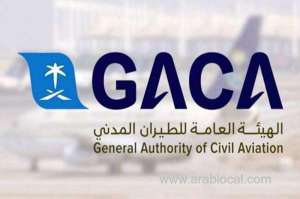 gaca-an-electronic-portal-for-registration-of-vaccinated-travelers_UAE