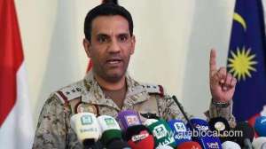 arab-coalition-intercepts-houthi-drone-headed-towards-jazan-in-saudi-arabia_UAE