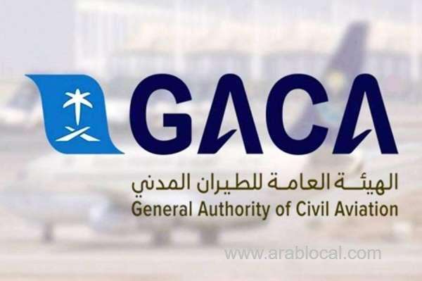 gaca-issues-detailed-mechanisms-and-procedures-for-institutional-quarantine-saudi