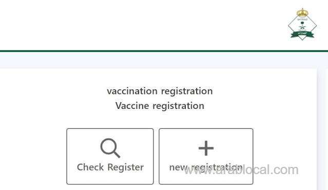 conditions-and-procedure-to-register-vaccination-status-online-before-arriving-to-saudi-arabia-saudi