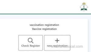 conditions-and-procedure-to-register-vaccination-status-online-before-arriving-to-saudi-arabia_UAE