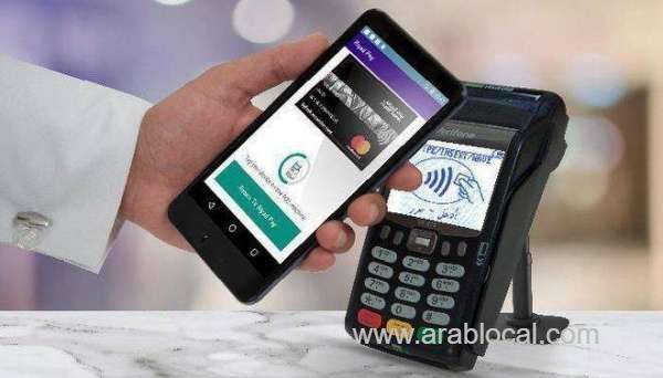 sama-advances-licensing-process-of-two-digital-banks-saudi