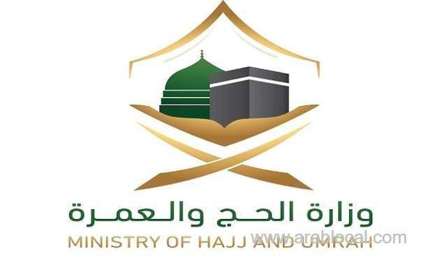 registrations-of-hajj-2021-pilgrimage-in-saudi-arabia-to-start-from-13th-june-until-23rd-june-2021-saudi