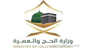 registrations-of-hajj-2021-pilgrimage-in-saudi-arabia-to-start-from-13th-june-until-23rd-june-2021_UAE