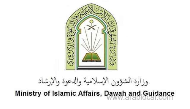 immediate-circular-of-update-to-corona-protocols-in-mosques--ministry-of-islamic-affairs-saudi